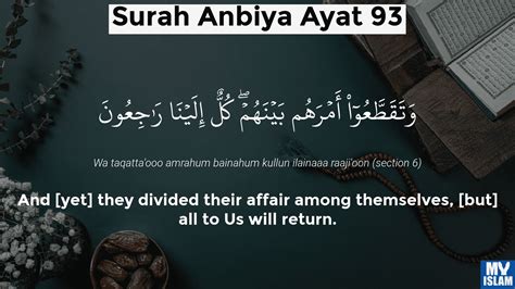 Surah Anbiya Ayat 89 2189 Quran With Tafsir My Islam