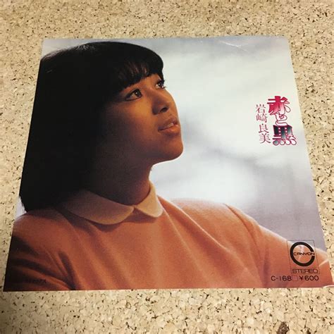 ヤフオク 岩崎良美 赤と黒 クライマックス 7 レコード