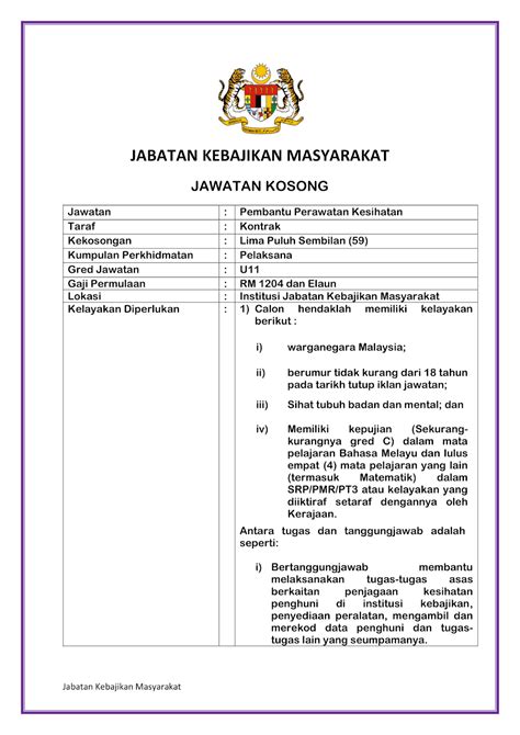 Sebut harga bagi perkhidmatan membekal dan menghantar bekalan toner/ribbon bagi pencetak kad oku di jabatan kebajikan masyarakat. Jawatan Kosong di Jabatan Kebajikan Masyarakat JKM ...