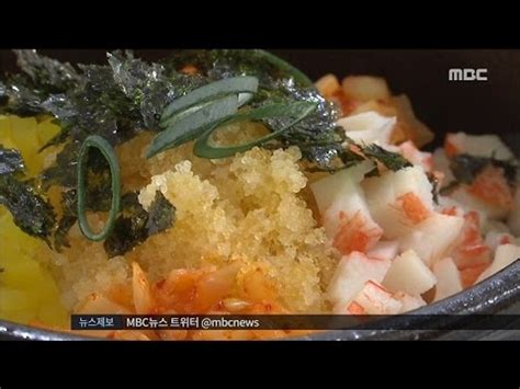 Smart Living Rice with Fish Roe 톡톡 터지는 고소한 알밥 20170405 동영상 Dailymotion