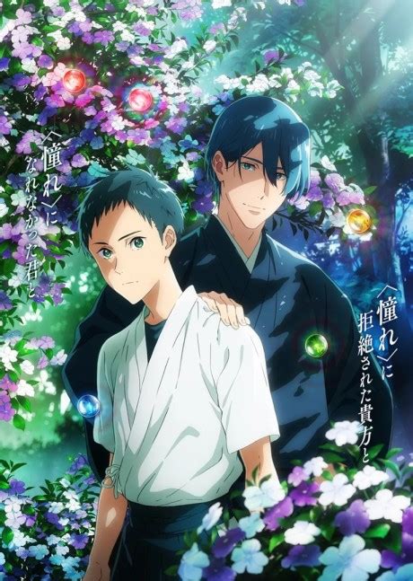 Tsurune Hajimari No Issha Tsurune The Movie The First Shot · Anilist