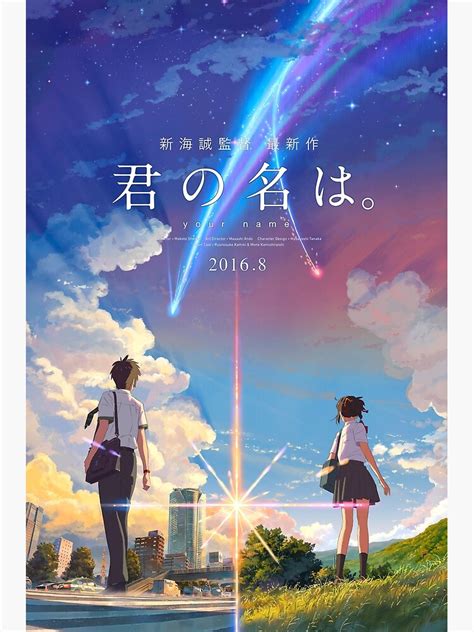 All poster movie posters anime recommendations minimalist poster manga anime stuff haikyuu sci fi printables. "kimi no na wa // your name anime movie poster BEST RES ...