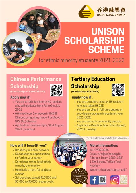 Tertiary Education Scholarship 2021 2022 Hong Kong Unison