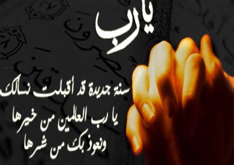 Pagesbusinessesmedical & healthmedical serviceaddiction servicedrug addiction treatment centerمستشفى الامل للطب النفسي وعلاج الادمانvideosعام هجري سعيد 1442 هـ. عام هجري جديد 1441 ..أجمل صور ثابتة ومتحركة تهنئة برأس السنة الهجرية أرسلها للأهل والأصحاب ...