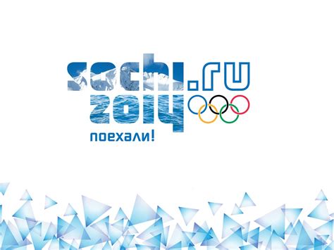 Sochi 2014 Branding The Inspiration Room Sochi Winter Olympics