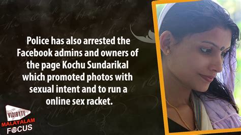Kiss Of Love Activist Reshmi Nair Arrested Youtube