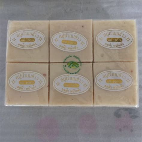 To narrow down your options, we selected 11 of the best baby shampoos, soaps, and body washes for. JAM 100% Organic Thai Rice Milk Soap Bar Herbal Whitening ...