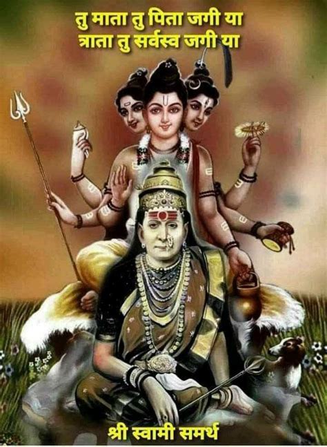 In anthropomorphised images, he is generally represented as immersed in deep meditation on mount kailash, his traditional abode. Pin by jeevan kulkarni on Swami Samarth | Swami samarth, Hindu gods, Lord vishnu wallpapers