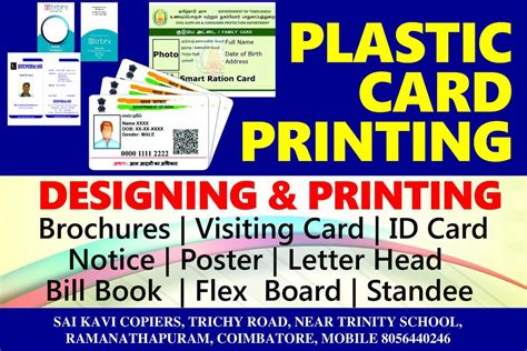 Plastic Card Printing At Rs 100two Copies In Coimbatore Id 22589656333