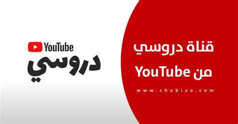 Jul 04, 2021 · حصل الطالب السوري عبد الله عبد الهادي سالمة، من مدرسة الجزيرة الحمرا برأس الخيمة، على معدل 99.16% مسار متقدم وعلى المركز الثاني في امتحانات الثانوية العامة برأس الخيمة، وقال سالمة لـ الإمارات اليوم، نجحت في تحقيق هدفي. يوتيوب تطلق قناة دروسي من YouTube لمساعدة طلاب العالم ...