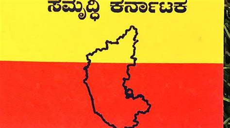 Karnataka Waves Seed Paper Flags This Rajyothsava The Hindu