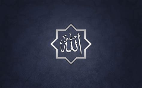 Melacak Kata Tuhan Dalam Al Quran Bincang Syariah