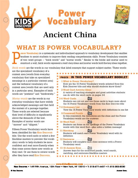 Ancient China Kids Discover