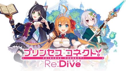 Princess Connect Re Dive Review Of Guides And Game Secrets