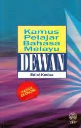 Dewan bahasa dan pustaka, kısaltılmış dbp , hükümet organıdır malezya'da. Koperasi Dewan Bahasa dan Pustaka (M) Berhad DBP