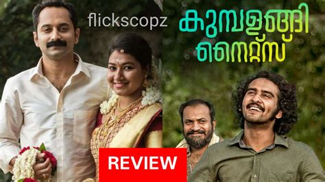 Kumbalangi nights is very very very slow moving and half way through you'll end up wondering, where is this going? Kumbalangi Nights Review ~ FlickScopz