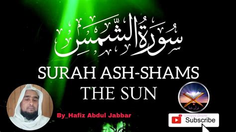 Surah Ash Shams The Sunurdu Translation Andtafseerby Hafizjabbar