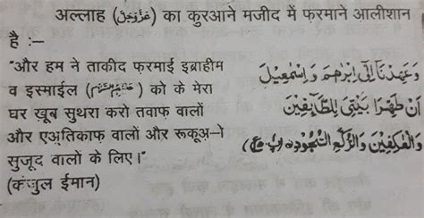 One of the greatest traditions of islam, the spark of which has recently been reignited in the hearts of the youth, is that of i'tikaf. Itikaf| इतिकाफ की दुआ हिंदी| इंग्लिश| उर्दू| इतिकाफ का ...