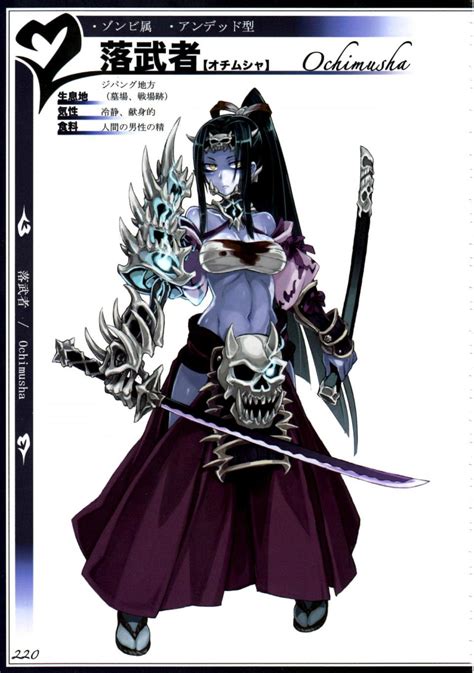 Kenkou Cross Monster Girl Encyclopedia II Photo Hentai Cloud