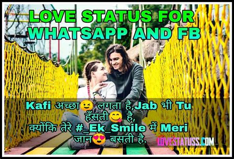 100 Whatsapp Love Status Emoji New Cute Love Bio And Caption 2023