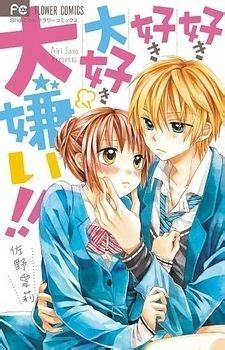 Baka Updates Manga Suki Suki Daisuki Daikirai Manga Couple Anime