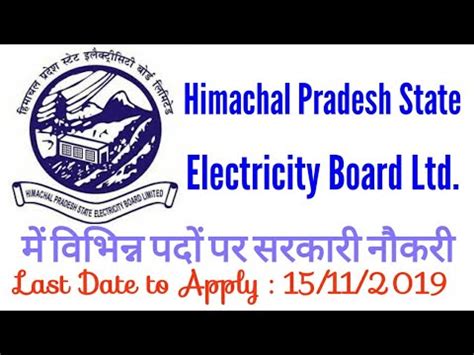 Himachal Electricity Board Recruitment For Various Posts Hp Govt Jobs