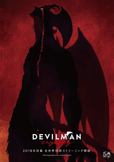 DEVILMAN Crybaby Now Streaming Worldwide On Netflix Video