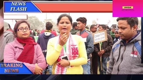 As per the constitution of india, the governor is the state's de jure head. Oppose CAA (CAB) at Dhubri Assam. Messages to CM & FM of ...