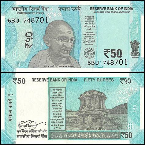 India 50 Rupees Banknote 2017 Colored In Blue White And Grey