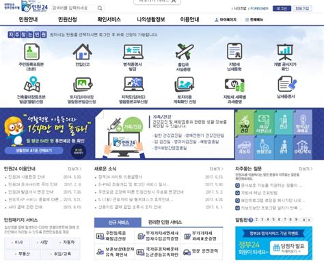 Mar 15, 2021 · 백신 접종자에 '디지털 예방접종증명서' qr코드로 발급한다 중앙일보 입력 2021.03.15 18:21 인쇄 기사 보관함(스크랩) 글자 작게 글자 크게 예방접종증명서 인터넷발급 어린이집 준비서류 초간단 출력방법 ...