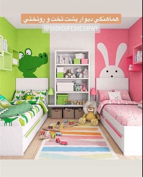 40 Beautiful Shared Room For Kids Ideas The Wonder Cottage Quarto
