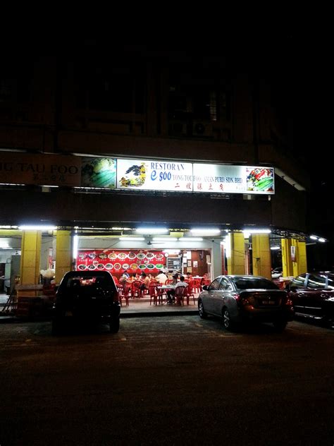 Jelas puri sdn bhd is a member of wct group of companies under the property division of wct land sdn bhd. Venoth's Culinary Adventures: Restoran E Soo Yong Tau Foo ...
