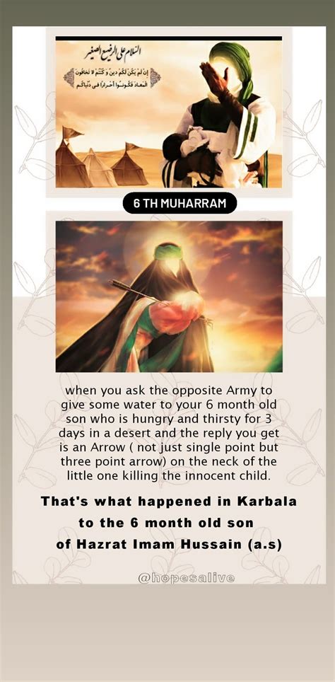 Karbala Muharram Muharram Quotes Karbala In English Muharram Images