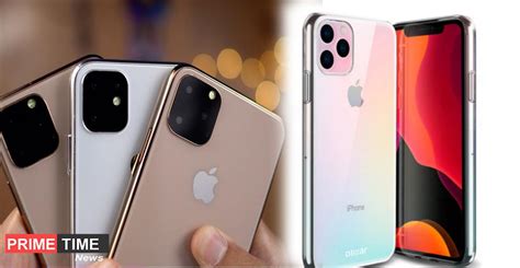 Iphone 11 Price Features And Release Date The Primetime News