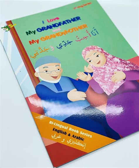Arabic Books For Kids