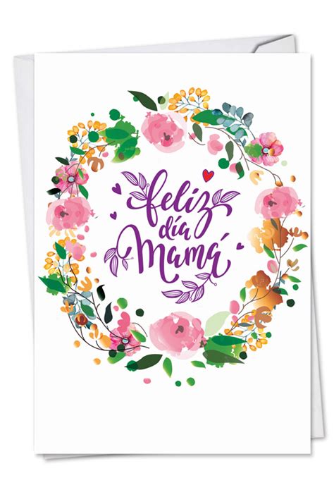 Spanish Language Happy Mothers Day Greeting Card