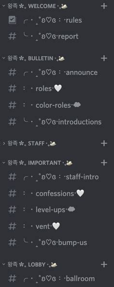 Carrd Inspo Discord Mobile Theme 🧷 In 2022 Infographic Design Layout