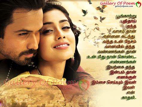 Share independence day songs 2000 , tamil kollywood. Love Melody Hits - Tamil Mp3 Songs Online