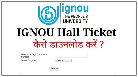 The indira gandhi national open university (ignou) has released the application form for july session admission. Ignou Hall Ticket. Practical Exam Hall Ticket