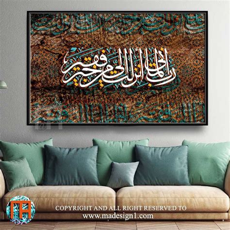 Modern Calligraphy Arabic On Behance Islamic Art