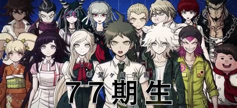 This site offering online english subbed and dubbed anime for free. Watch Danganronpa 3: The End of Hope's Peak High School ...
