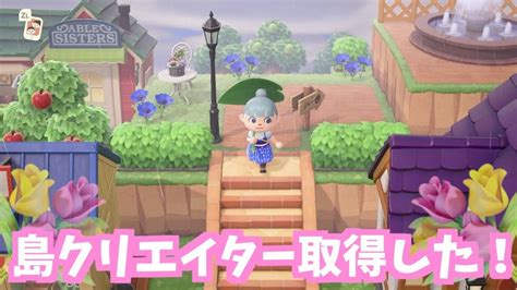 マンガボックス 人気マンガ家の新作連載が無料で読めるマンガボックス iphone版 無料ダウンロード android版 無料ダウンロード. 【あつ森】家のローン返してないけどお洒落な噴水広場を作り ...