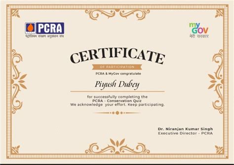 Certificate Of Quiz For Pcra India Ncc