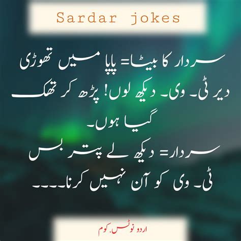 Jokes make us laugh, lighten up the mood, and can even make you the centre of everyone's attention (if you're the one telling the jokes—and they're funny). Read 100+ Funny Jokes Of Sardar Ji In Urdu, Best Urdu ...