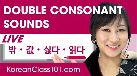 How To Pronounce Korean Double Consonants Batchim Sound Part 3 Youtube