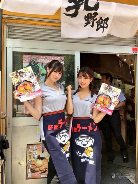 Japanese Cleavage Waitress To Promote Limited Edition New Ramen