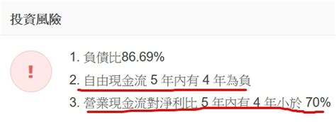 18.4 股利理論及分析 (1) 不必在意發放現金股利的推論：  公司本身應該保留現金，作為公司未來發展之用。  公司自有資金的成本較低，有閒置資金才發放現. 國票金&開發金怎麼看? - Mobile01