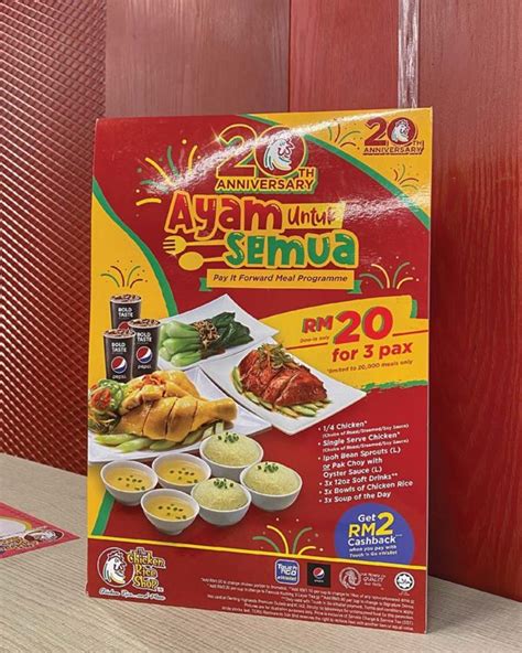 The chicken rice shop~~~ bukan sekedar nasi ayam!so is their advert theme song. FOOD Malaysia