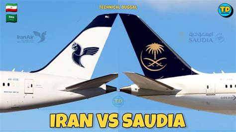 Iran Air Vs Saudia Airlines Comparison 2023 Vs YouTube