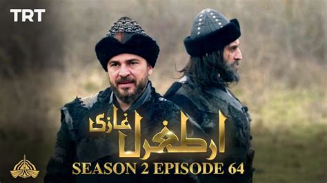 Ertugrul Ghazi Episode 64 Season 2 Urdu Dubbing